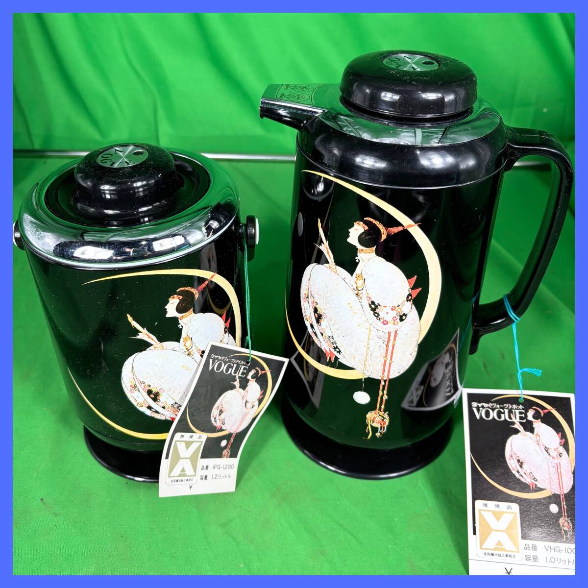 VOGUE 魔法瓶 アイスペール セット 卓上ポット VHG-100 IPG-1200 ダイヤ魔法瓶 アールデコ調 女性イラスト コラボ商品 現状品 EL-250708086拍卖