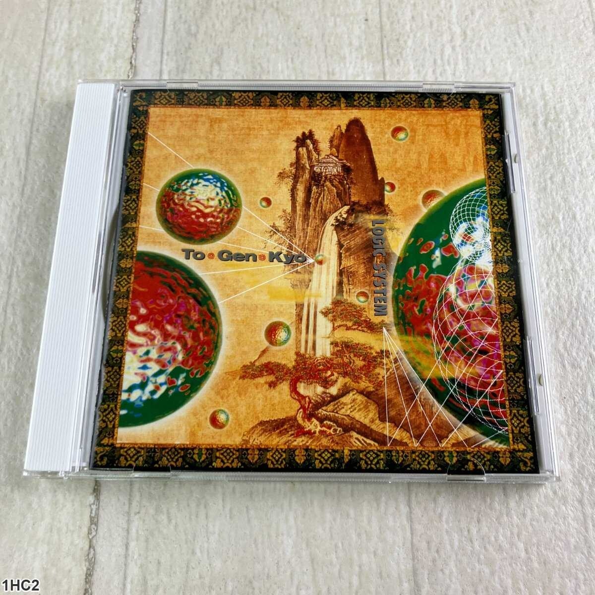 1HC2 CD / To-Gen-Kyo / Logic System / アルファレコード拍卖