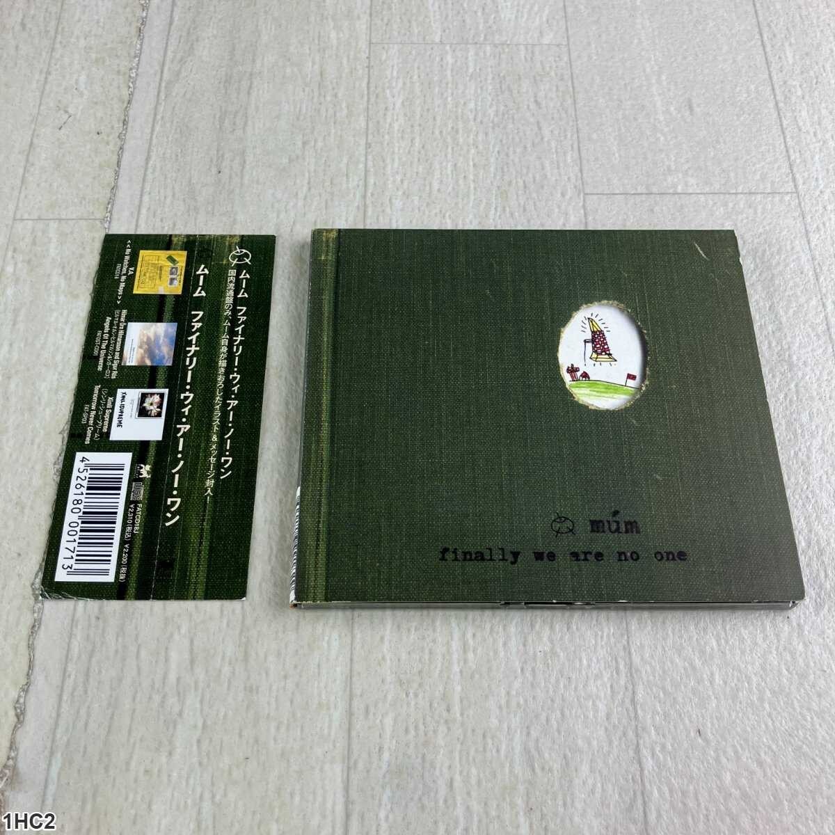 1HC2 CD / mm / Finally We Are No One / ムーム / ファイナリー・ウィー・アー・ノー・ワン拍卖