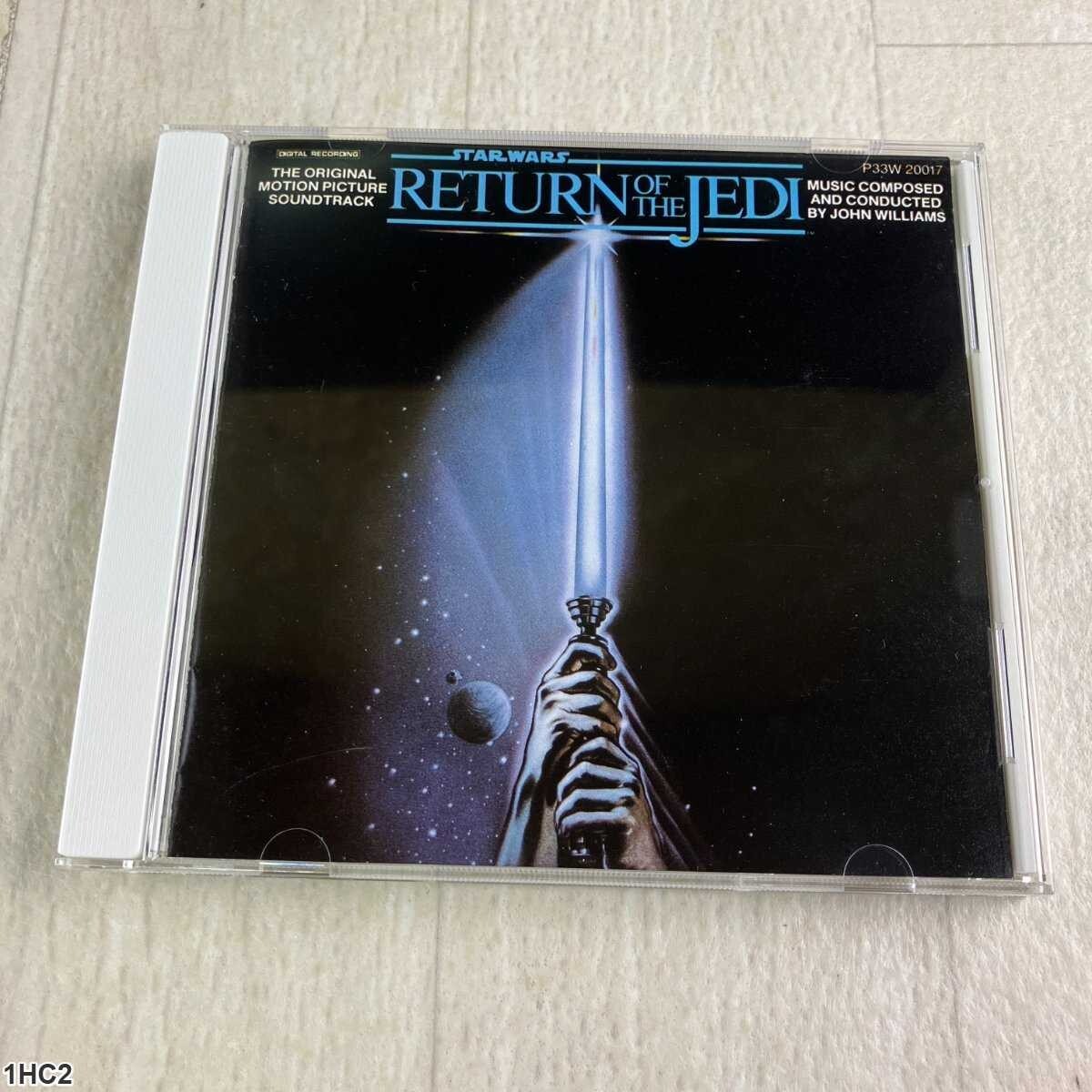 1HC2 CD / スター・ウォーズ ジェダイの帰還 サウンドトラック / ジョン・ウィリアムズ拍卖