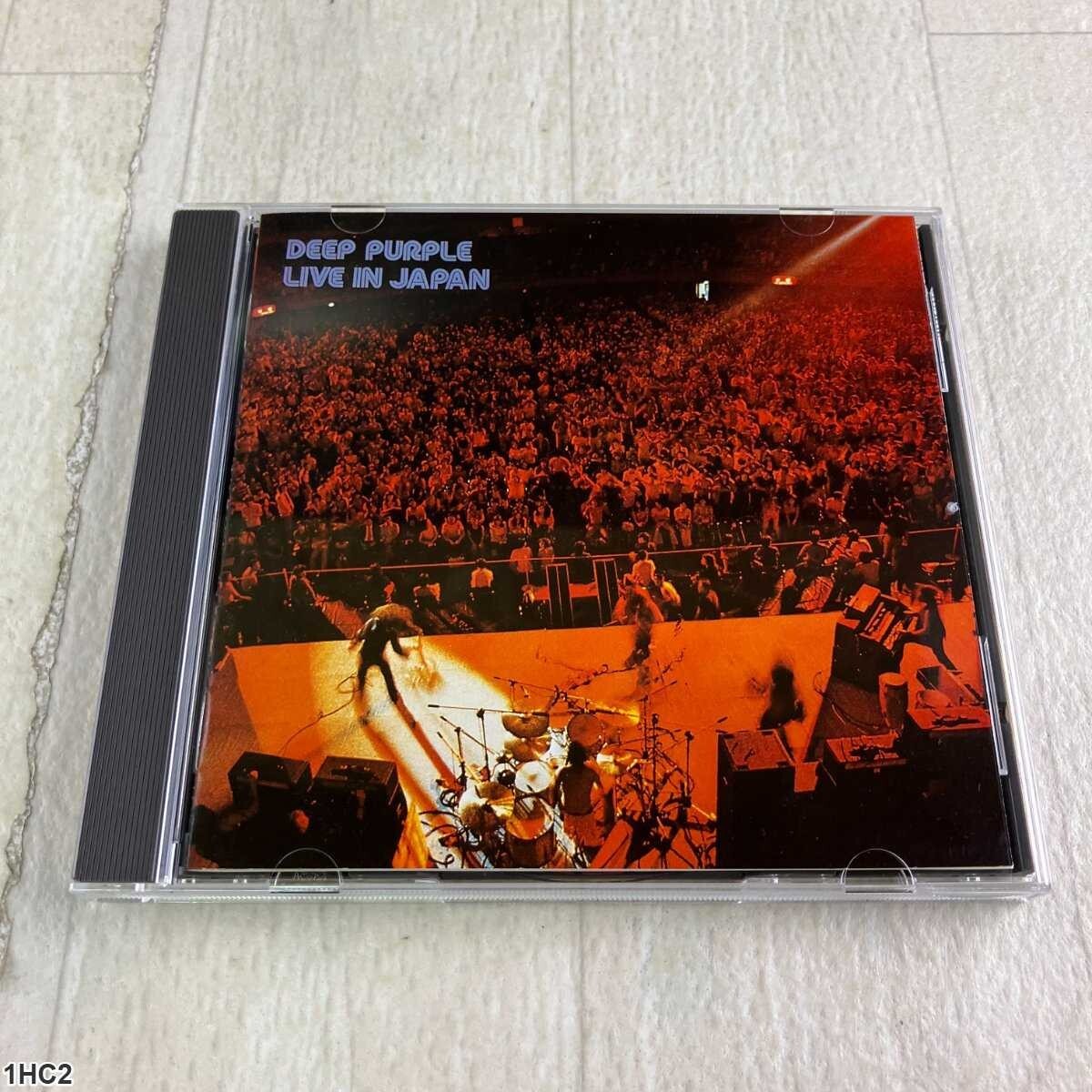 1HC2 CD / Deep Purple / Live in Japan / ディープ・パープル / ライブ・イン・ジャパン拍卖