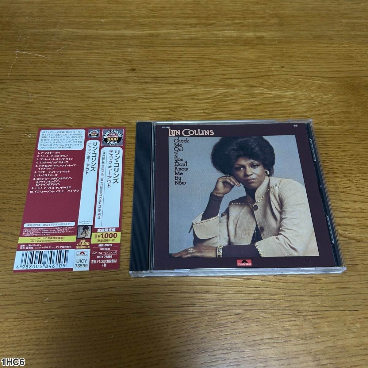 1HC6 CD / Lyn Collins / Check Me Out If You Don't Know Me By Now / ポリド拍卖