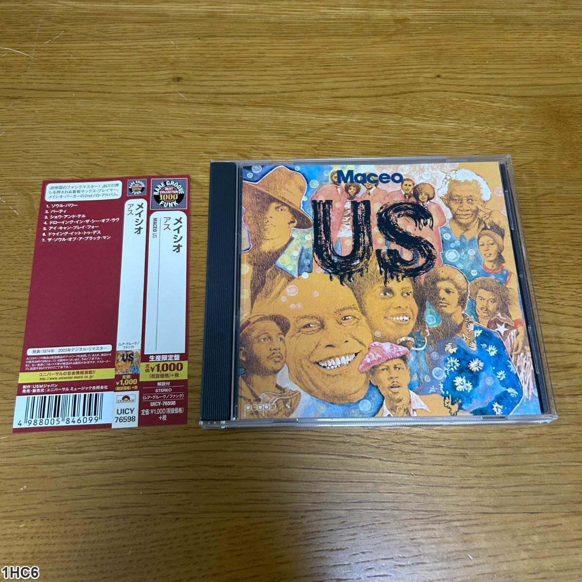 1HC6 CD / Maceo Parker / US / ソウルパワー74 / ポリドール / ファンク拍卖