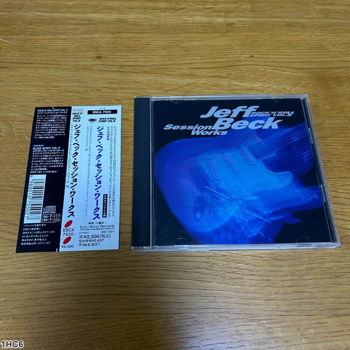 1HC6 CD / ジェフ・ベック / セッションワークス / Jeff Beck Session Works / Epic拍卖