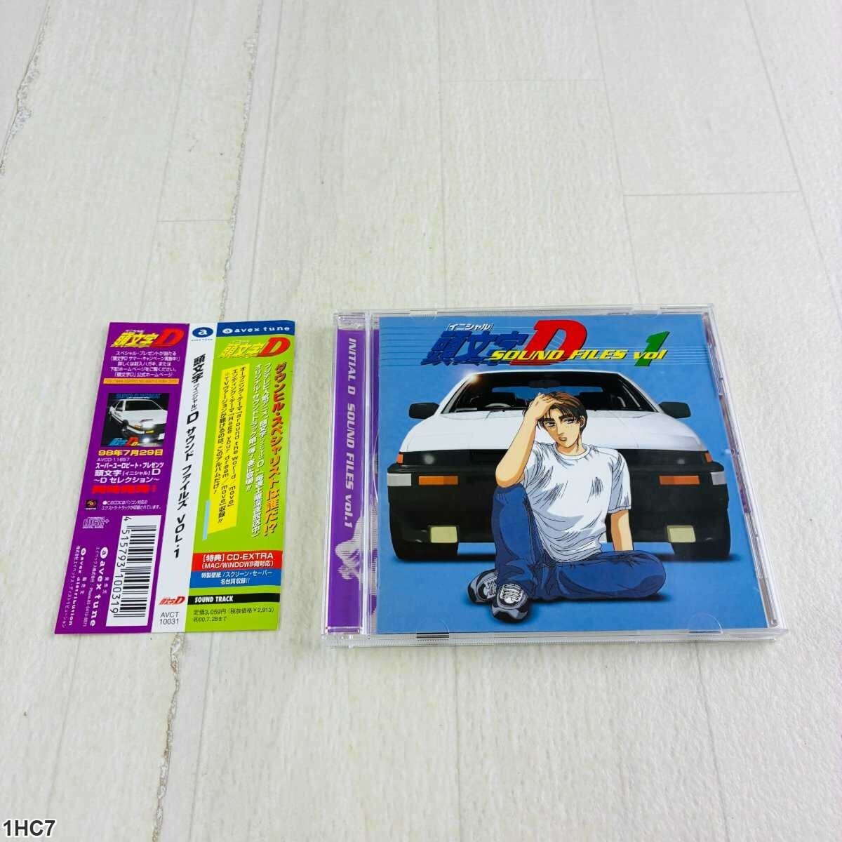 1HC7 CD / 頭文字D SOUND FILES Vol.1 / avex tune拍卖