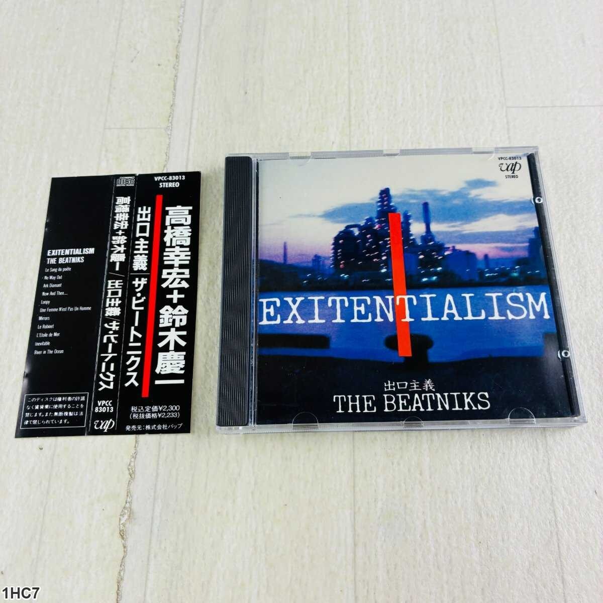 1HC7 CD / 出口主義 / THE BEATNIKS / 高橋幸宏 + 鈴木慶一 / VAP拍卖