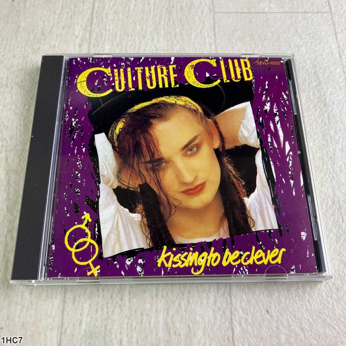 1HC7 CD / カルチャー・クラブ / キッシング・トゥ・ビー・クレバー / Culture Club拍卖