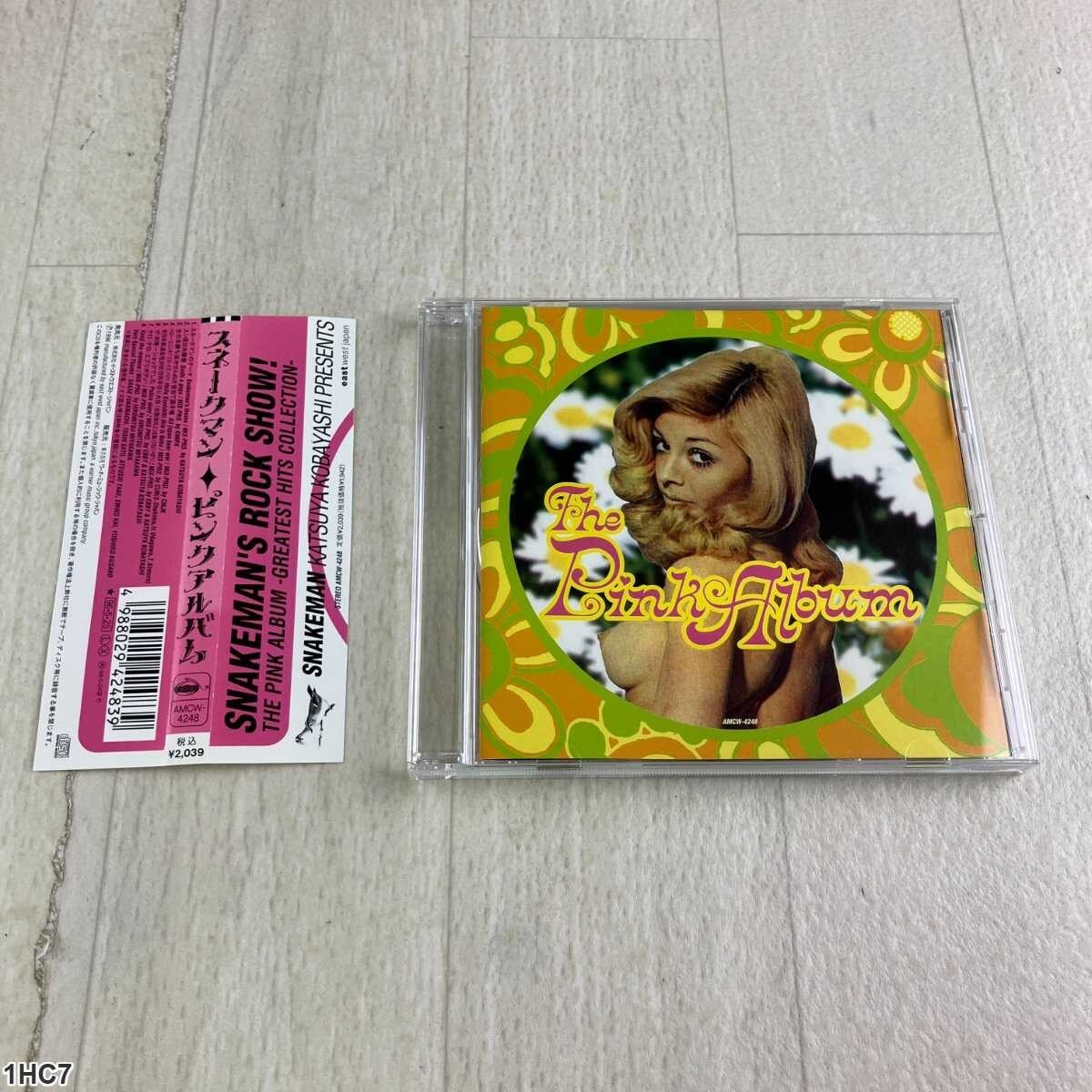 1HC7 CD / スネークマンショー / ピンクアルバム / Snakeman's Rock Show拍卖