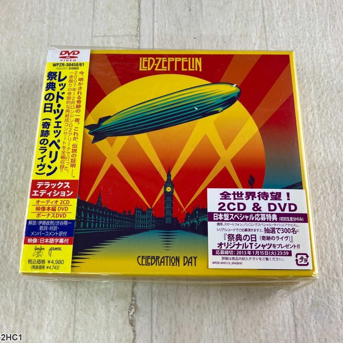 2HC1 CD / DVD / Led Zeppelin / Celebration Day / レッド・ツェッペリン / デラックスエディ拍卖