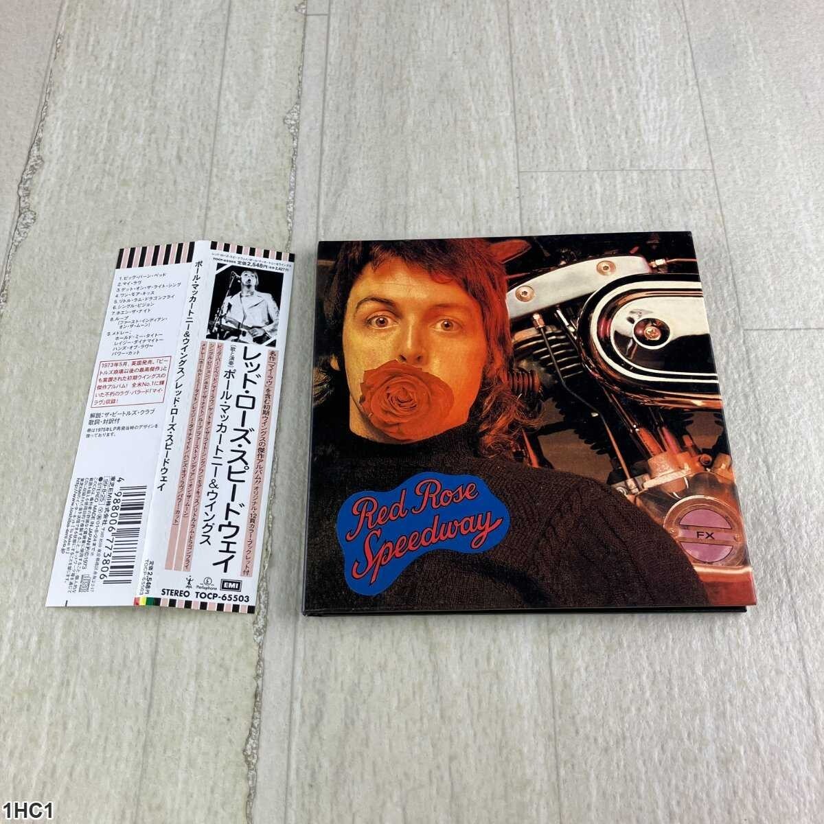 1HC1 CD / ポール・マッカートニー&ウイングス / レッド・ローズ・スピードウェイ / Red Rose Speedway拍卖
