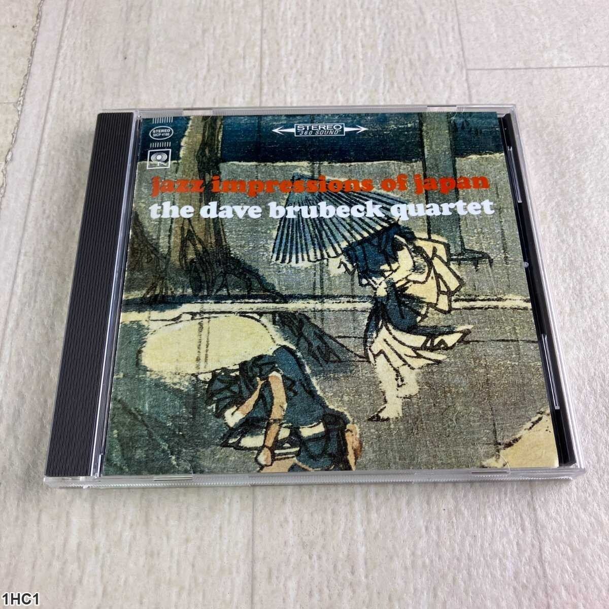 1HC1 CD / Jazz Impressions of Japan / The Dave Brubeck Quartet拍卖