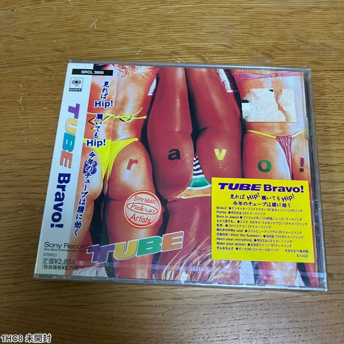 1HC8 未開封 CD / TUBE / Bravo! / ソニー・ミュージックエンタテインメント拍卖