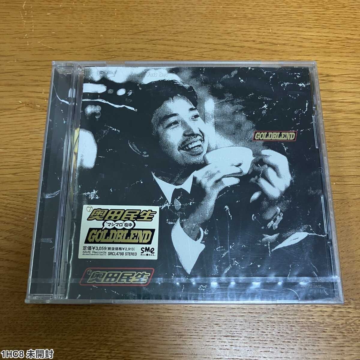 1HC8 未開封 CD / 奥田民生 / マシマロ / GOLD BLEND / SME Records拍卖