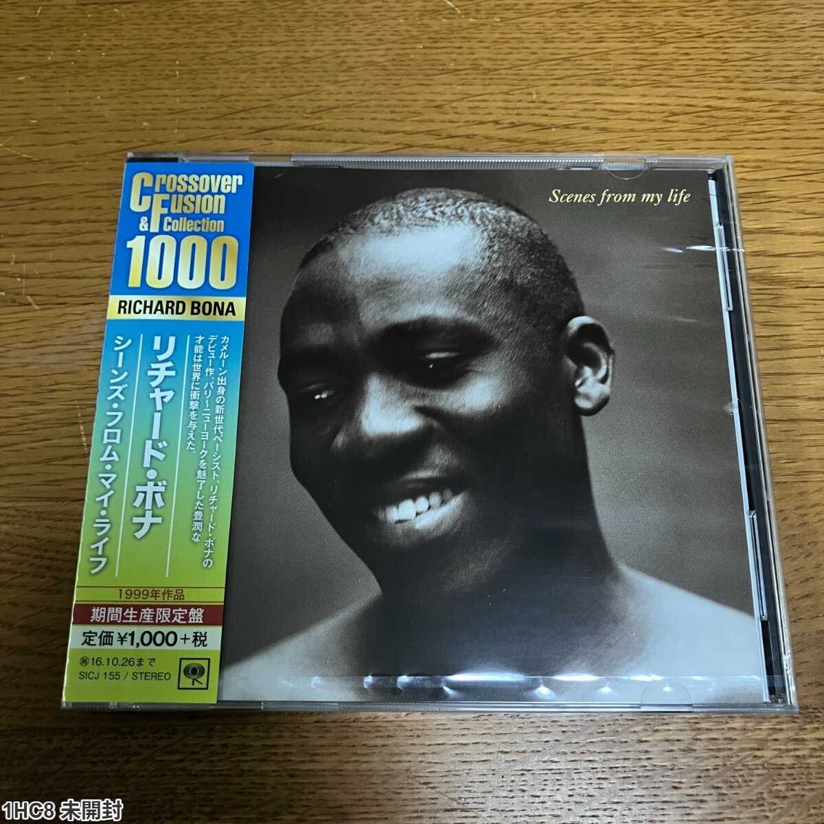 1HC8 未開封 CD / リチャード・ボナ / シーンズ・フロム・マイ・ライフ / Scenes from my life拍卖
