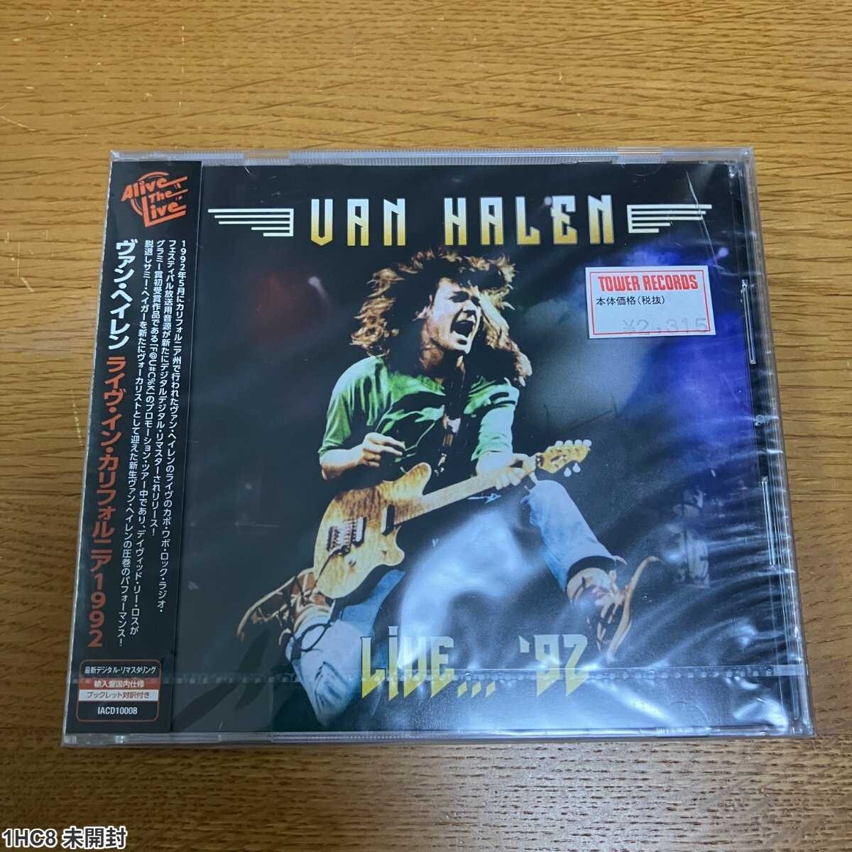1HC8 未開封 CD / ヴァン・ヘイレン / ライブ・イン・カリフォルニア 1992 / Van Halen Live '92拍卖