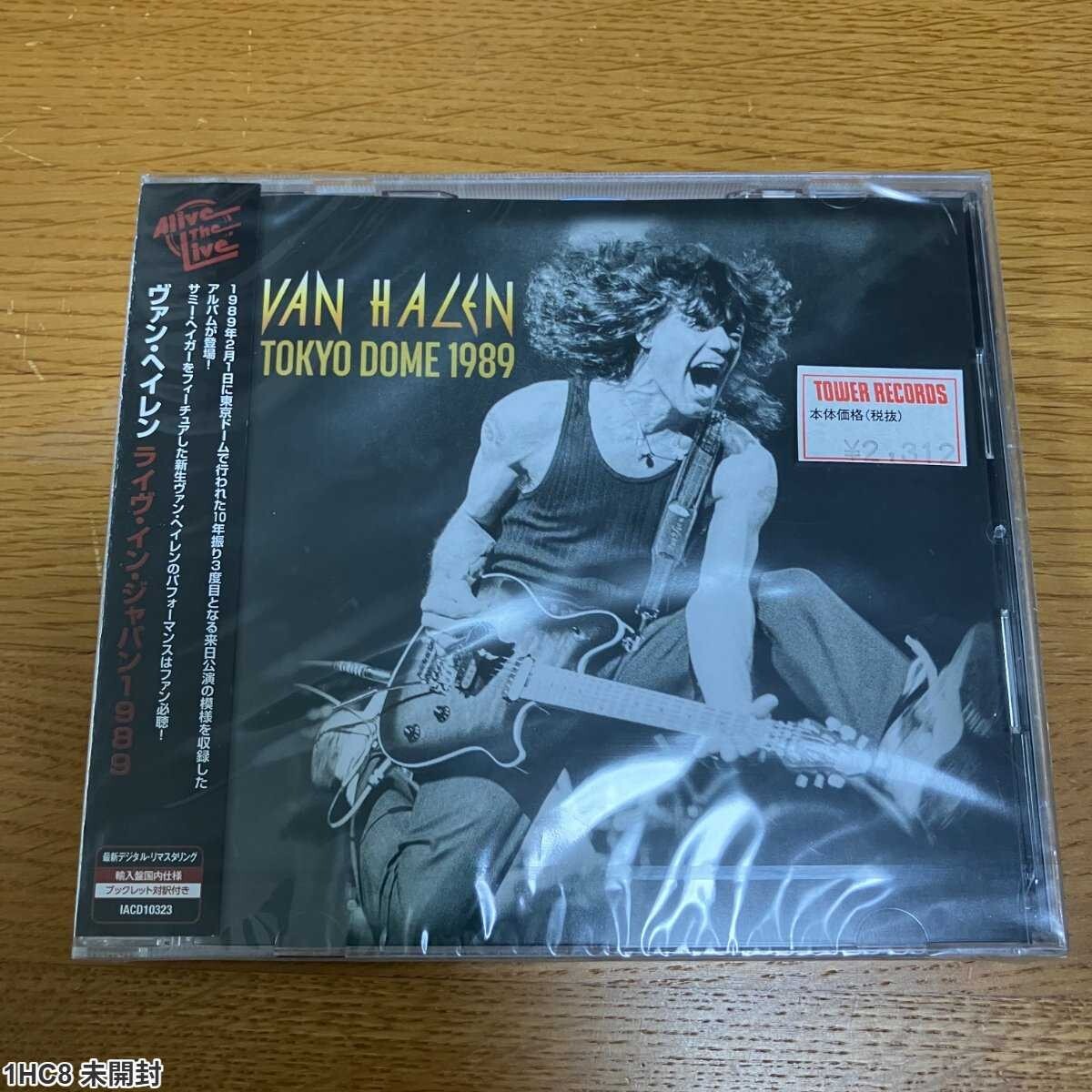 1HC8 未開封 CD / ヴァン・ヘイレン / ライヴ・イン・ジャパン 1989 / Van Halen / Tokyo Dome 1989拍卖