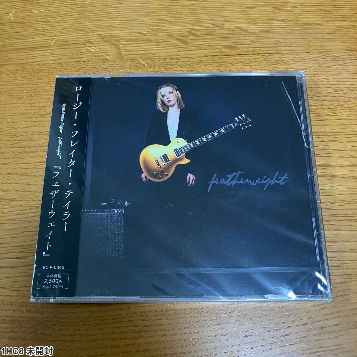 1HC8 未開封 CD / ロージー・フレイター・テイラー / フェザーウェイト / Featherweight拍卖