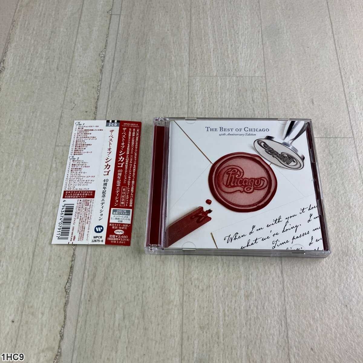 1HC9 CD / シカゴ / The Best of Chicago 40th Anniversary Edition拍卖