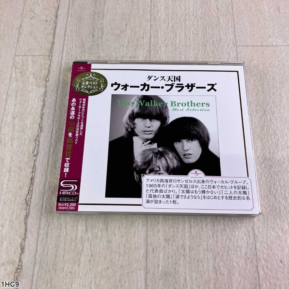 1HC9 CD / ダンス天国 / ウォーカー・ブラザーズ / ベストセレクション / The Walker Brothers拍卖
