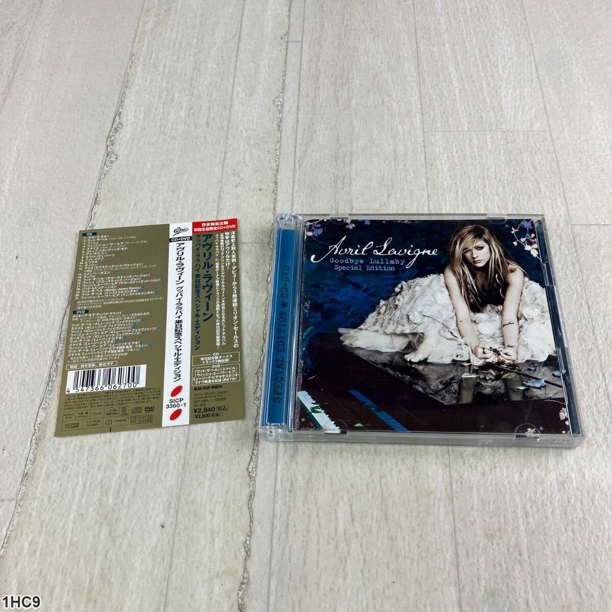 1HC9 CD / アヴリル・ラヴィーン / グッバイ・ララバイ / スペシャルエディション拍卖