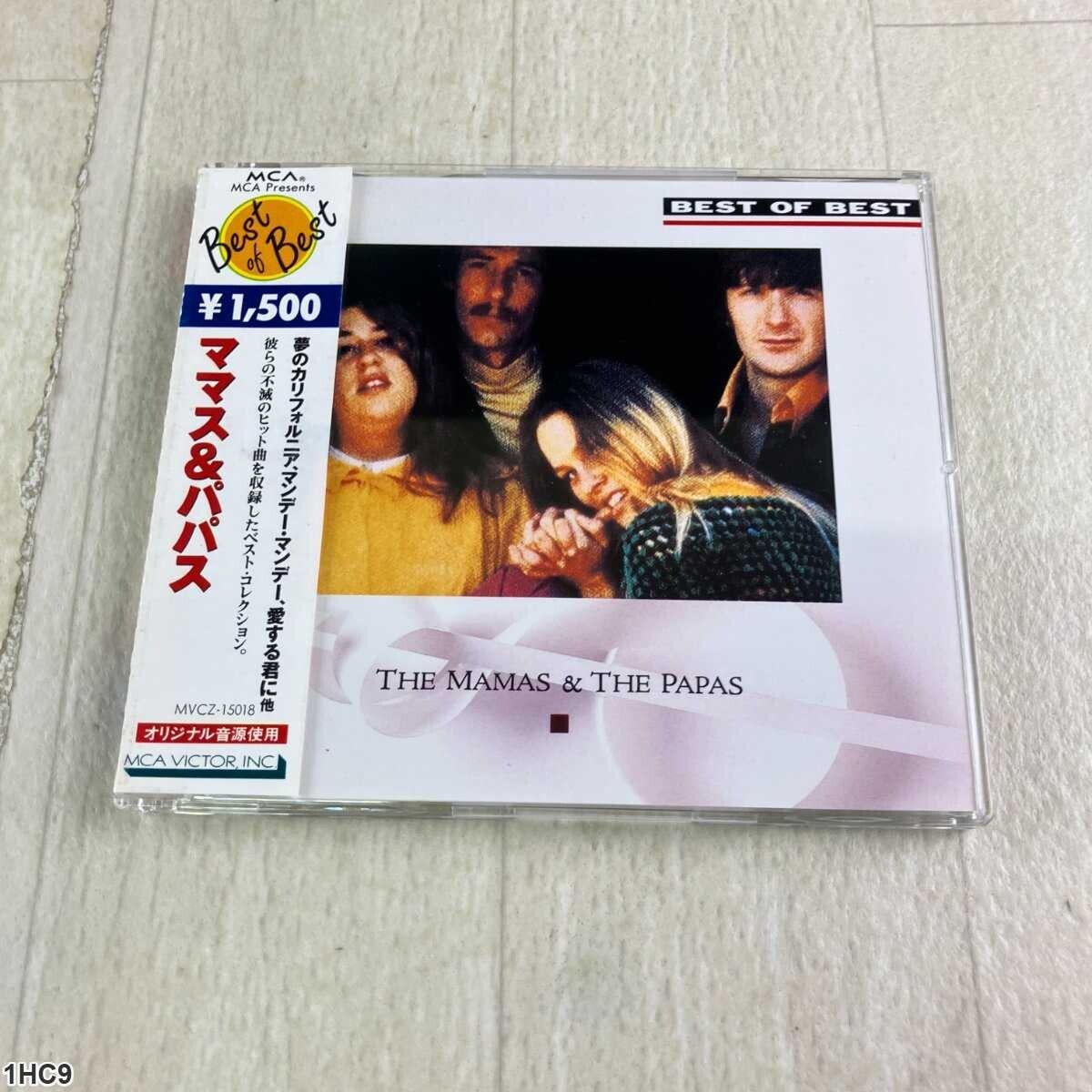 1HC9 CD / ママス&パパス / Best of Best / The Mamas & The Papas拍卖
