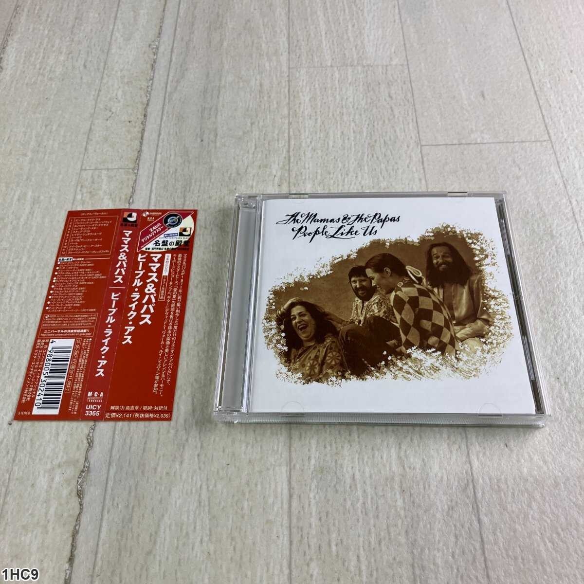 1HC9 CD / ママス&パパス / ピープル・ライク・アス / The Mamas & The Papas拍卖