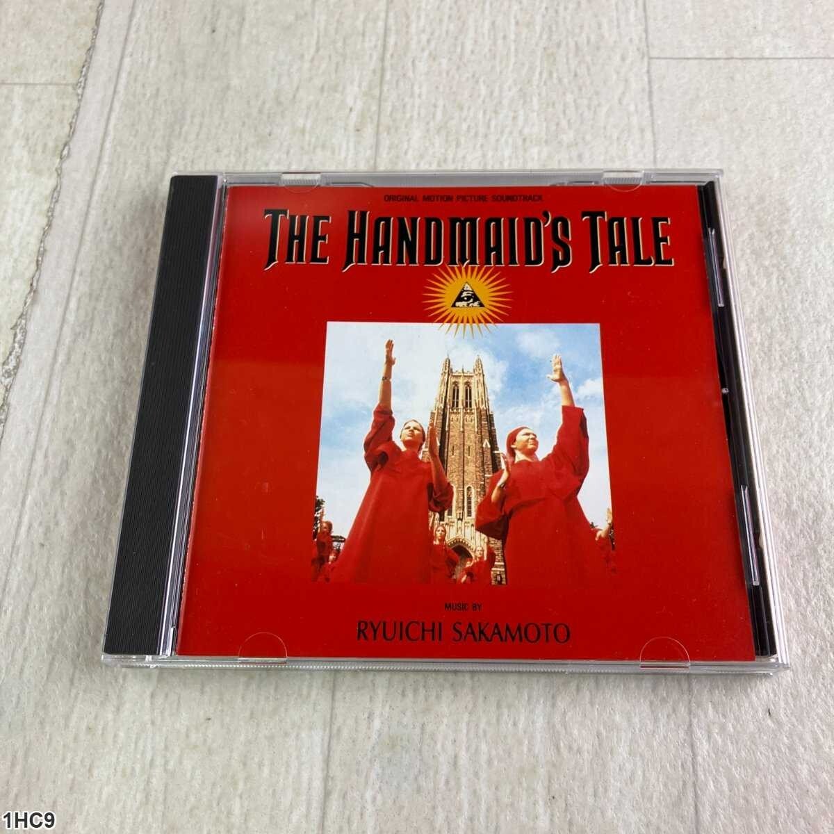 1HC9 サウンドトラック / The Handmaid's Tale / 坂本龍一 / Ryuichi Sakamoto拍卖