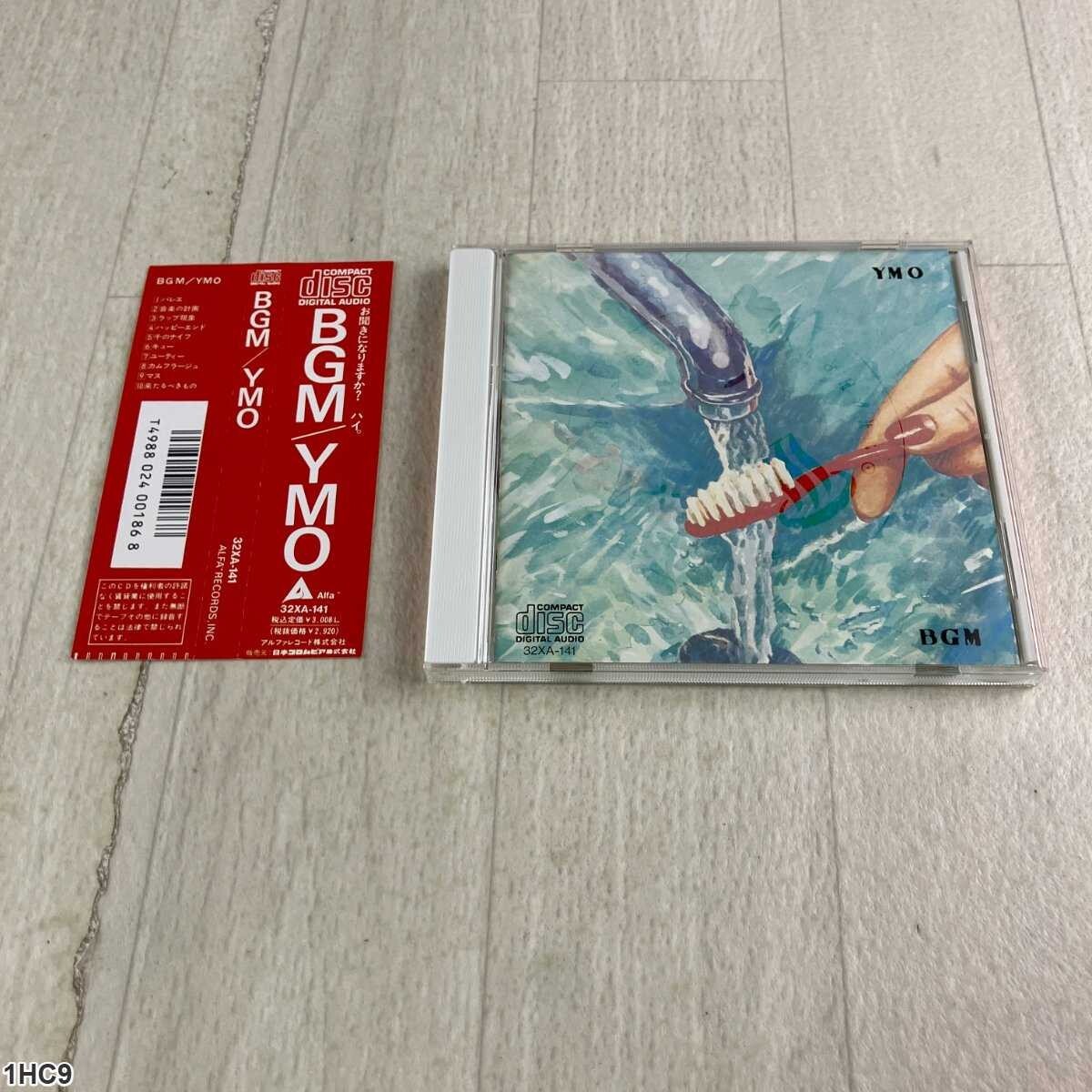 1HC9 CD / YMO / BGM / イエロー・マジック・オーケストラ / アルファレコード拍卖