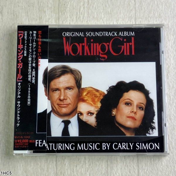1HC5 CD / ワーキング・ガール オリジナルサウンドトラック / Carly Simon拍卖