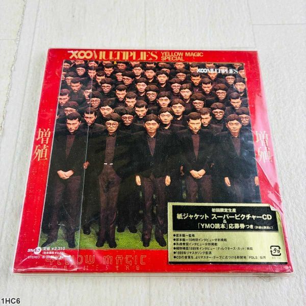 1HC6 CD / 増殖 / YMO / Yellow Magic Orchestra / X∞Multiplies拍卖