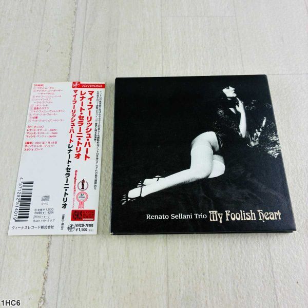 1HC6 CD / My Foolish Heart / レナート・セラーニ・トリオ / Venus Records拍卖