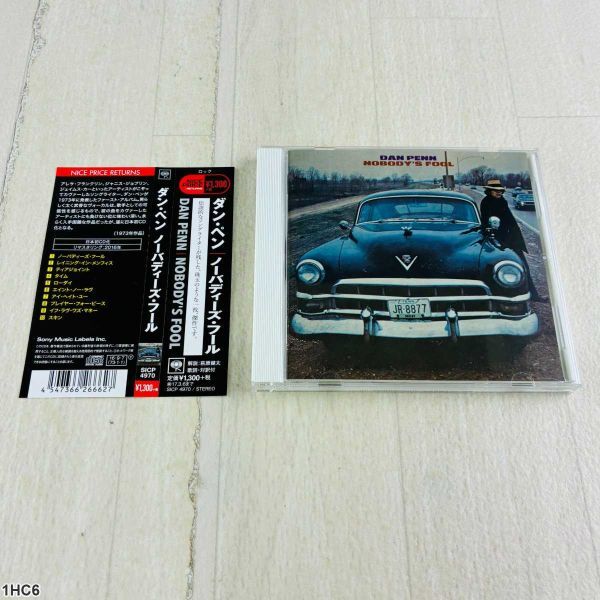 1HC6 CD / ダン・ペン / ノーバディーズフール / Dan Penn / Nobody's Fool拍卖