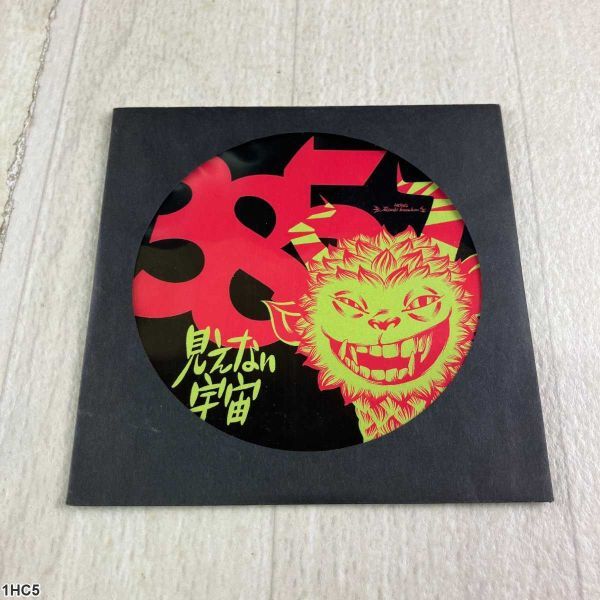 1HC5 CD / 見えない宇宙 / 385 / ミュージックアルバム拍卖