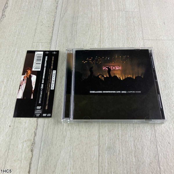 1HC5 DVD / CHAGE and ASKA / カウントダウンライブ 2002 in 札幌ドーム / 2枚組セット拍卖