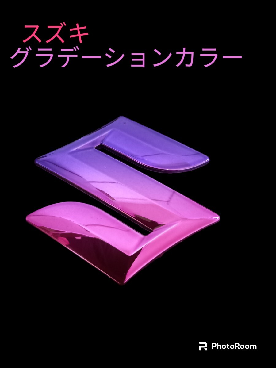 10cm、スズキ エンブレム グラデーションカラー拍卖