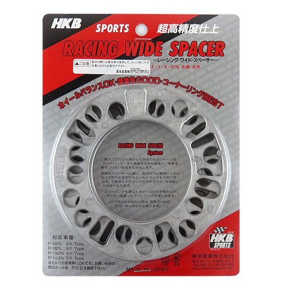 HKB/東栄産業:ホイールスペーサー シルバー 5mm 4/5H PCD100/114.3 4枚入り/HKWS5 ht拍卖