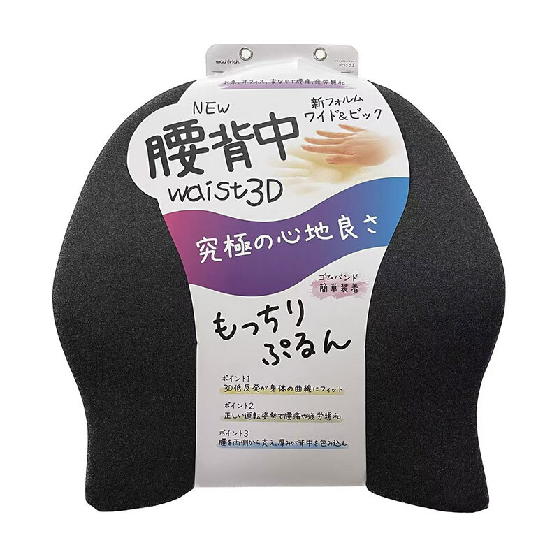 もっちリッチ 腰&背中3D低反発クッション ブラック グレー 背中も楽々フィット 気持ちいい 快適 PROUD&DIONE DC-503拍卖