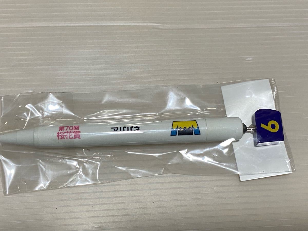 【011】競馬 馬番馬名入ボールペン 第70回桜花賞 9 アパパネ拍卖