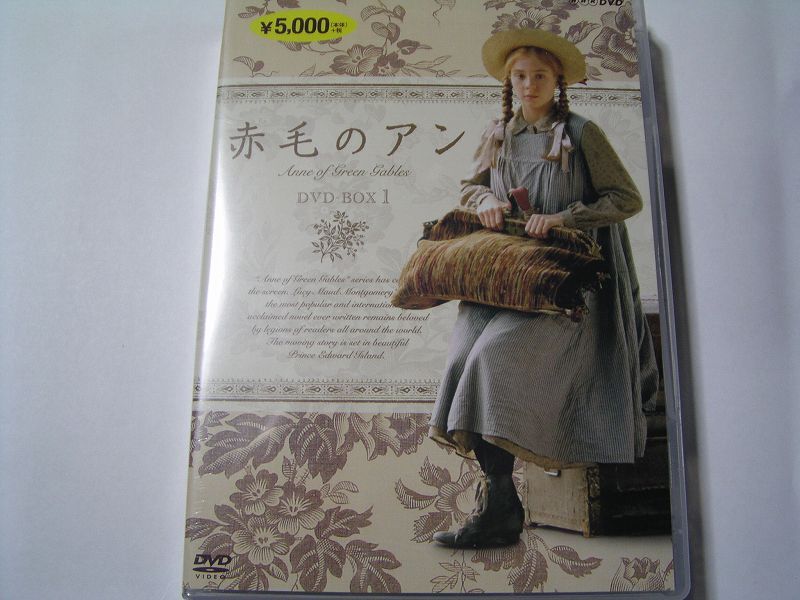 ★名作!赤毛のアンBOX1・国内正規版DVD中古品★DVD4枚までクリックポスト185円拍卖