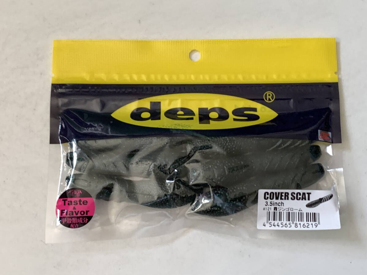デプス【カバースキャット 3.5インチ 霞ジンゴローム】70916拍卖