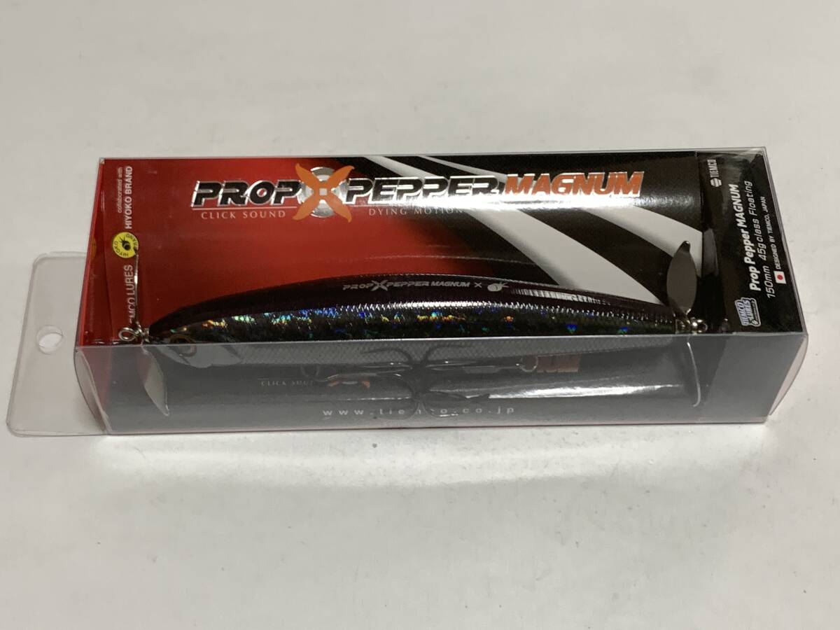 (T6) ガンクラフト【プロップペッパーマグナム ボーンコスモブラック】70918拍卖