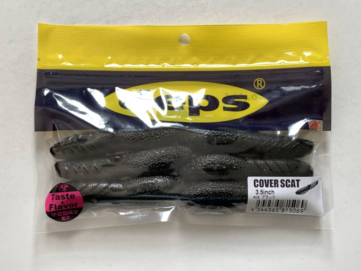 デプス【カバースキャット 3.5インチ ブラック】70923拍卖