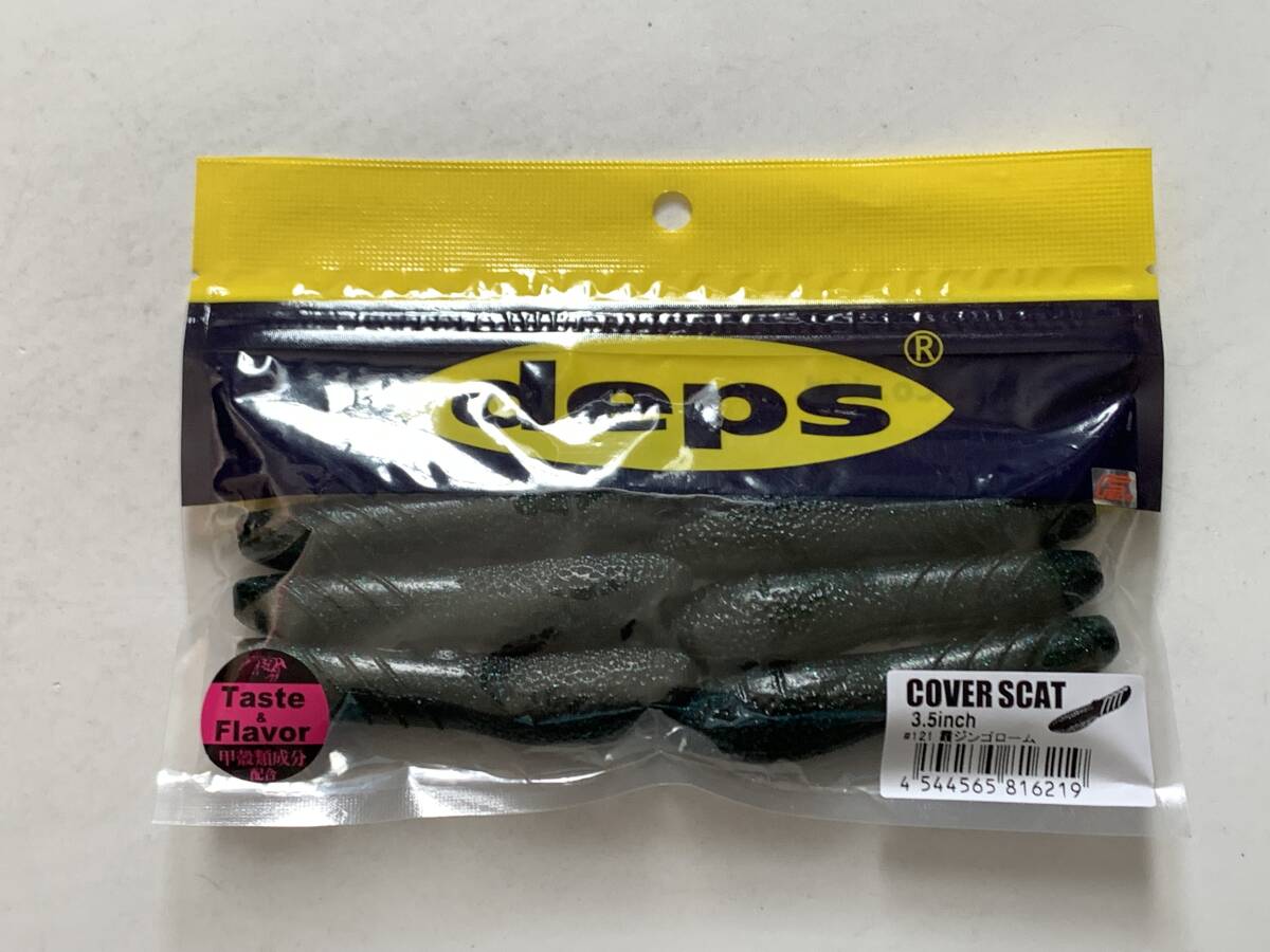 デプス【カバースキャット 3.5インチ 霞ジンゴローム】70923拍卖