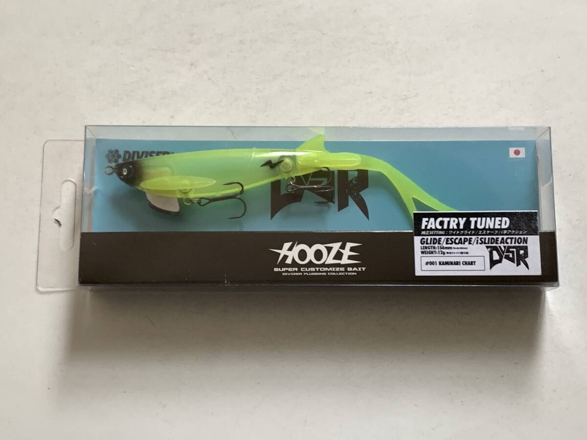 デバイザー【HOOZE フーズ カミナリチャート】70923拍卖