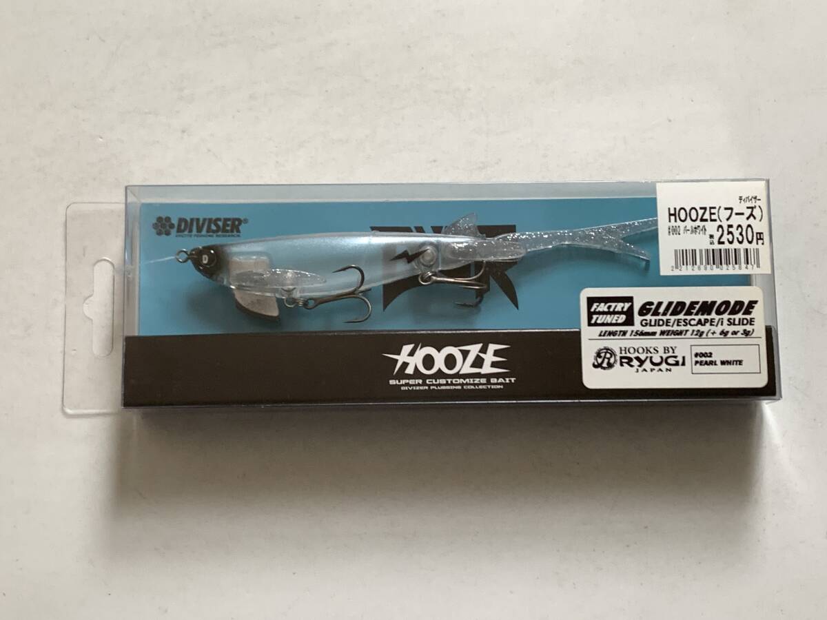 デバイザー【HOOZE フーズ パールホワイト】70923拍卖