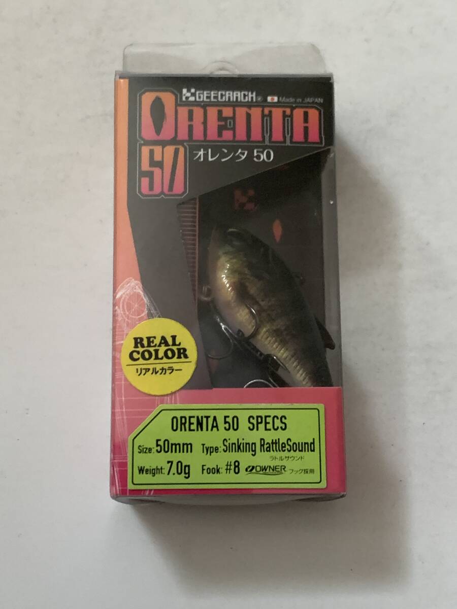 ジークラック【オレンタ 50 リアルポンドギル】70926拍卖