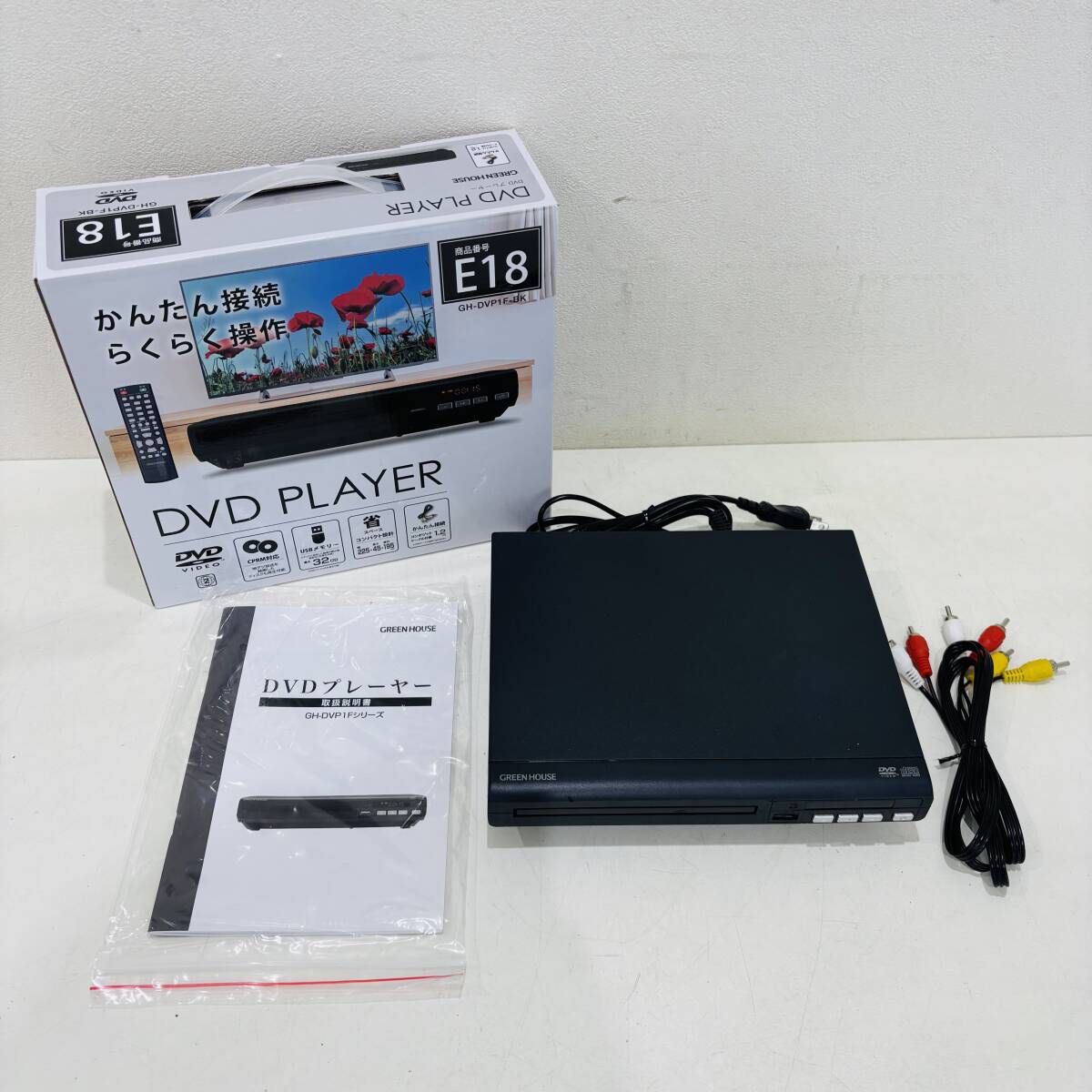 GREEN HOUSE グリーンハウス DVDプレーヤー GH-DVP1F-BK ブラック リモコン無し NC2197M拍卖