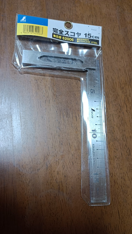シンワ 完全スコヤ 150mm 62006 裏面角目付 未使用 保管品拍卖