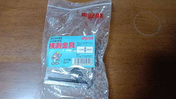 マイゾックス 検測金具 K型 60mm 未使用 保管品拍卖