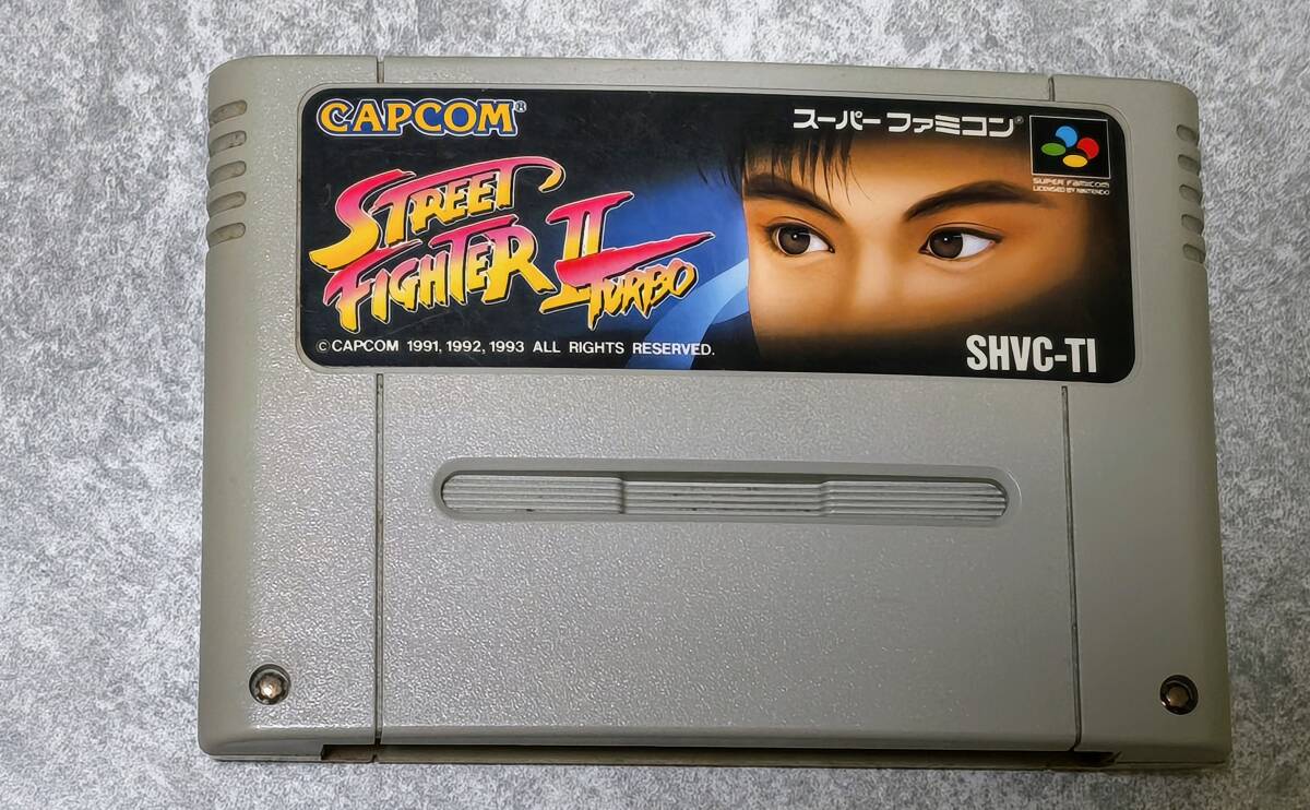 【SFC】ストリートファイター2TURBO ソフトのみ拍卖